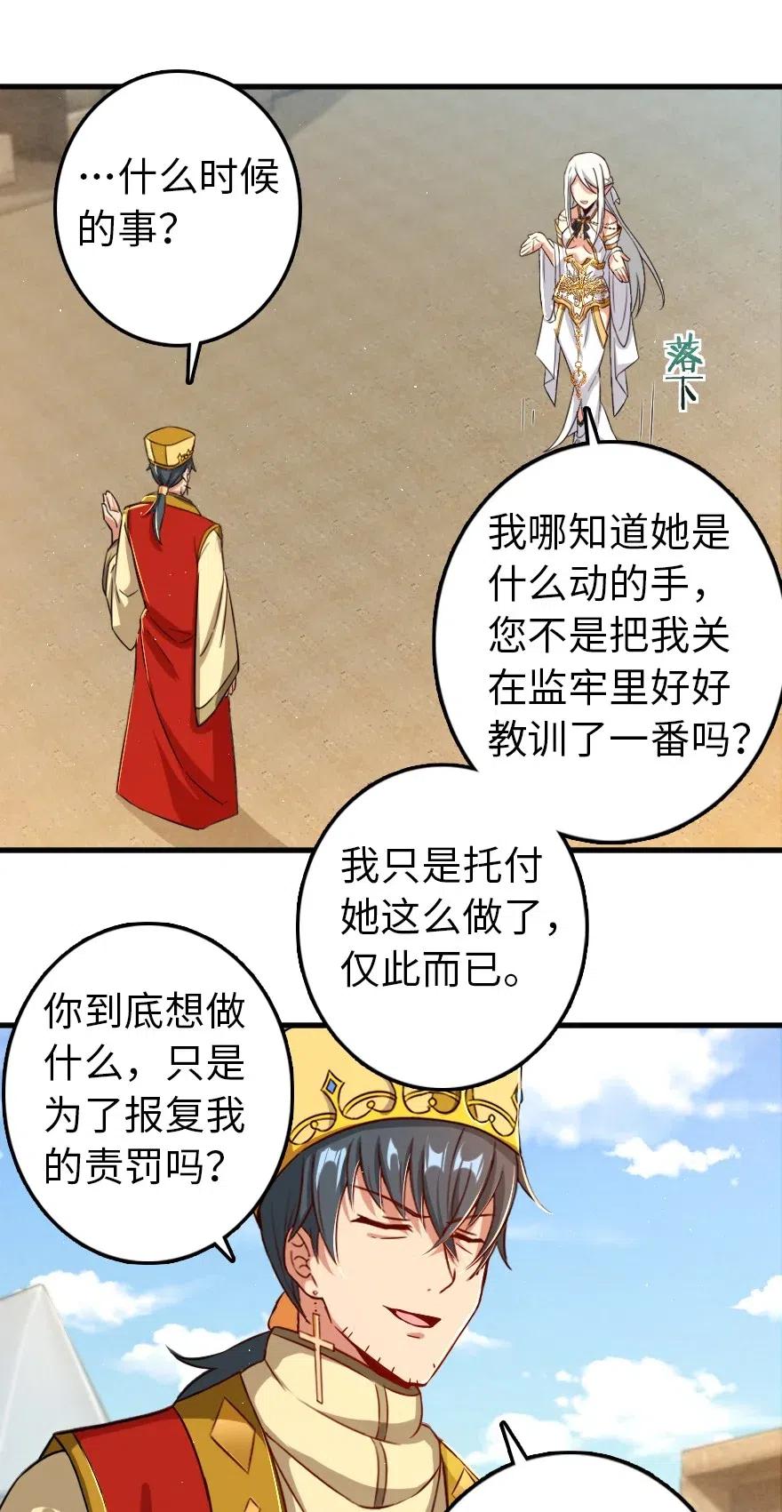 235 反噬22