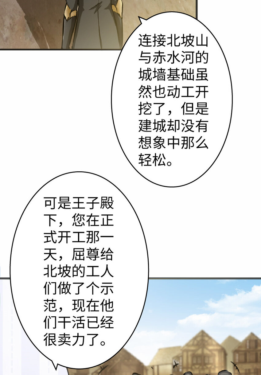 11 关门！堵上！别让他跑了！8