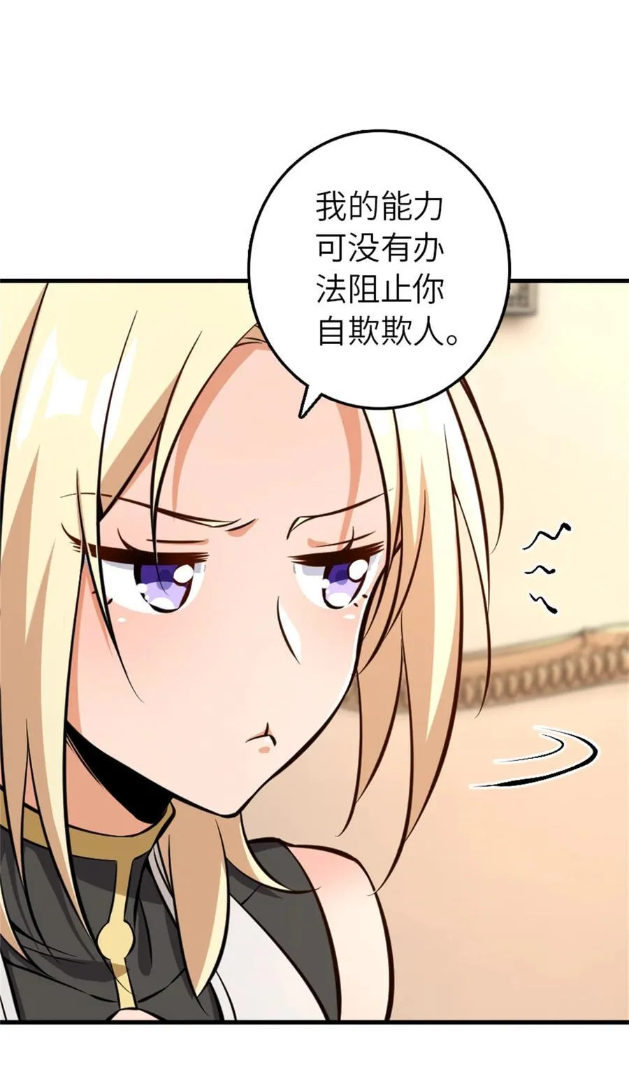 576 接敌4