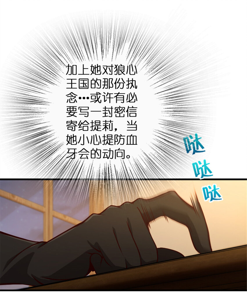 314 泪24