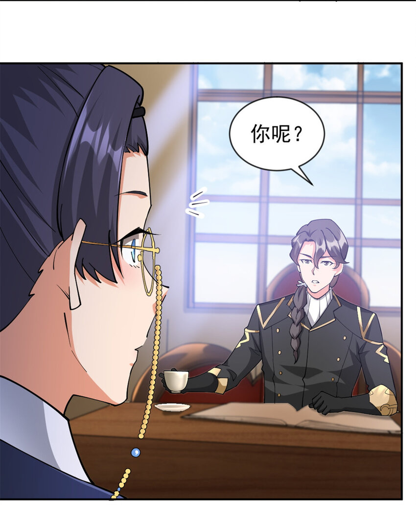 426 觉醒人数的变故12