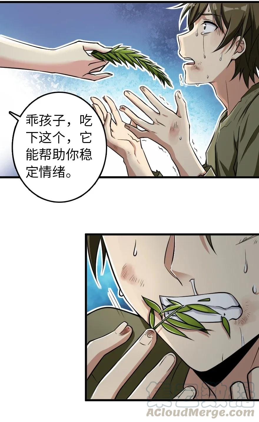 193 凡人的战争12