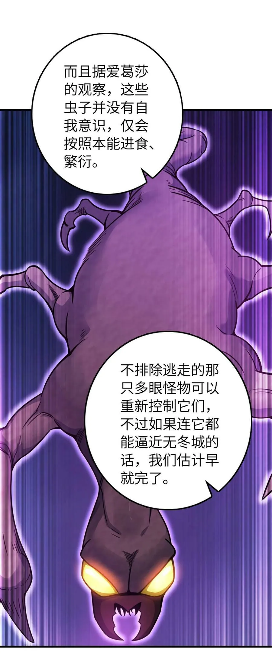 484 新研究新材质13