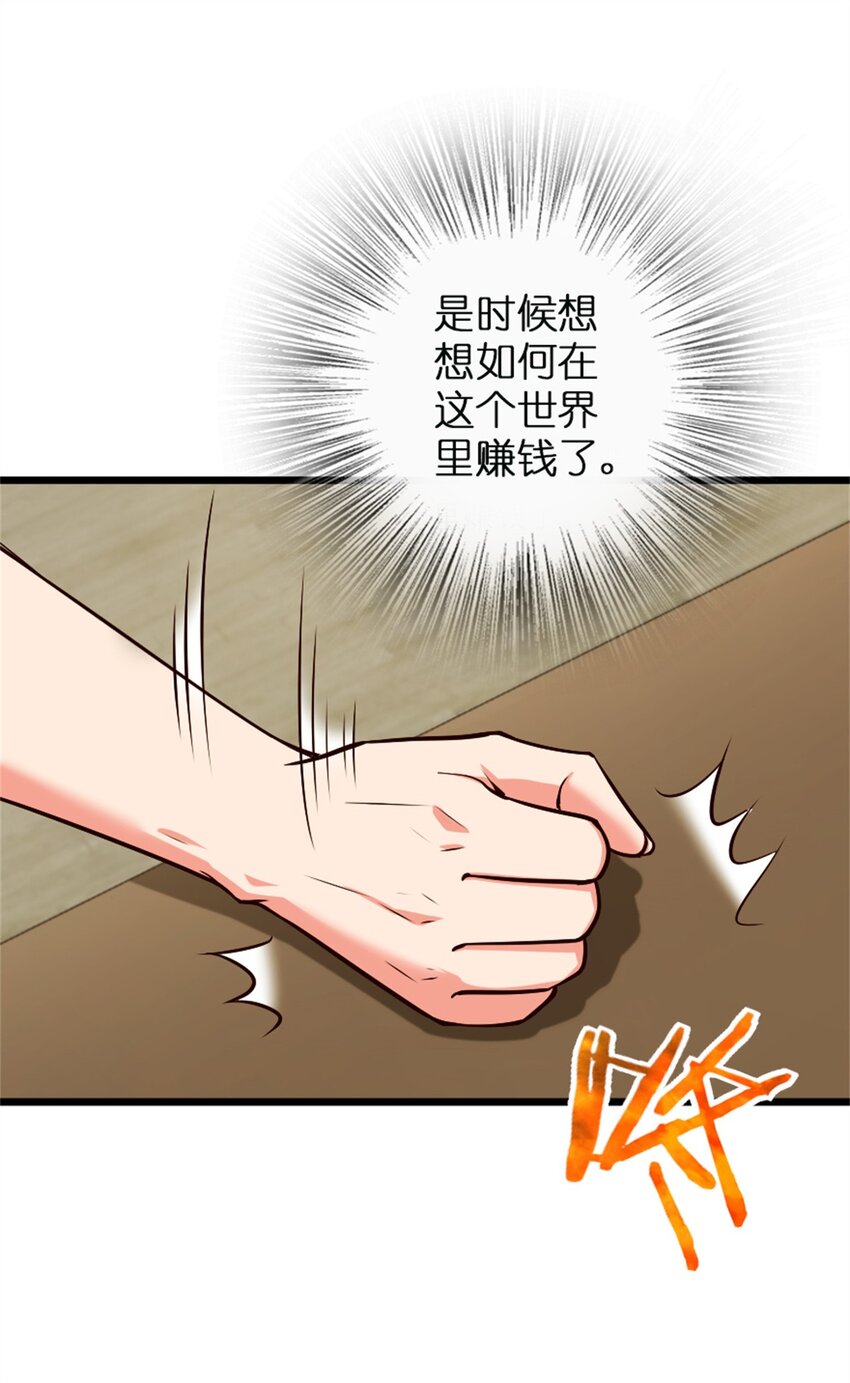 361 培育新人生31