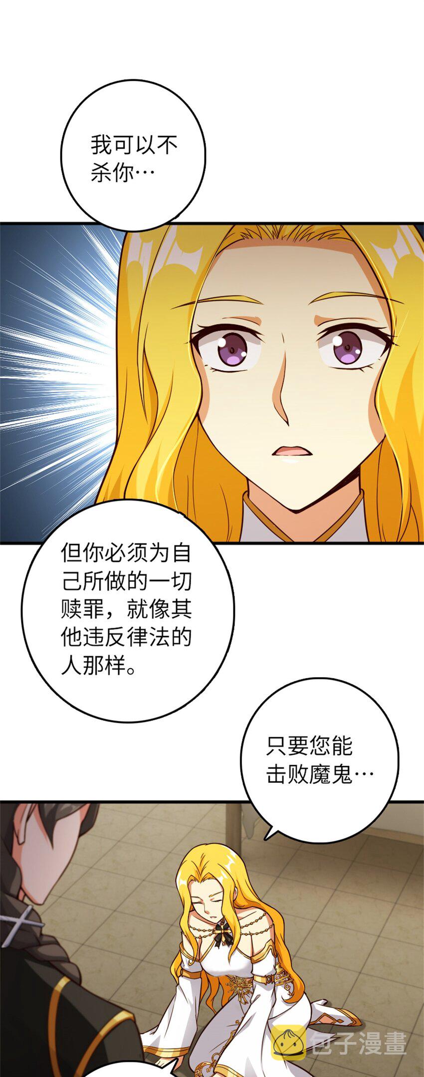 360 攻心27
