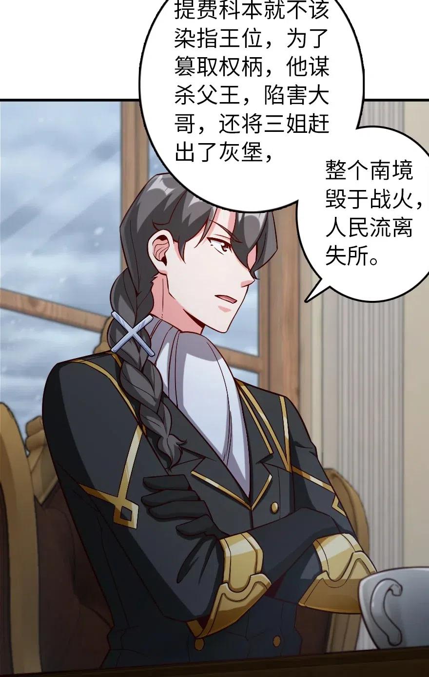 264 再见了，朋友17