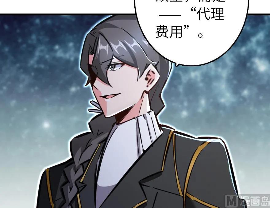86 教会的邀请5