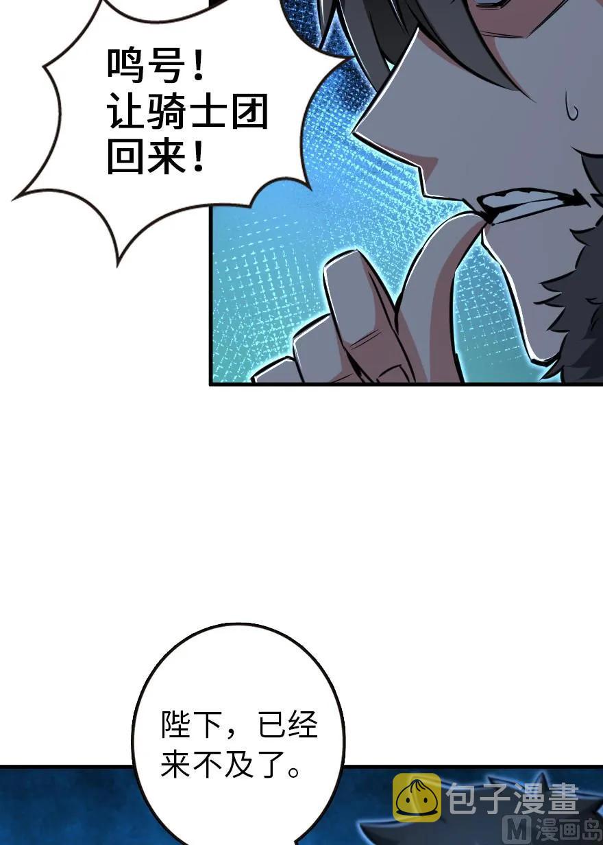 81 我·全·都·要112