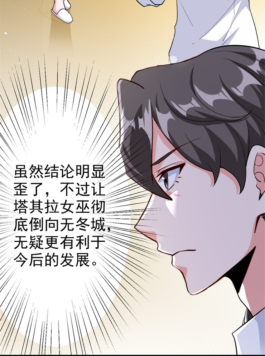 459 梦醒了22
