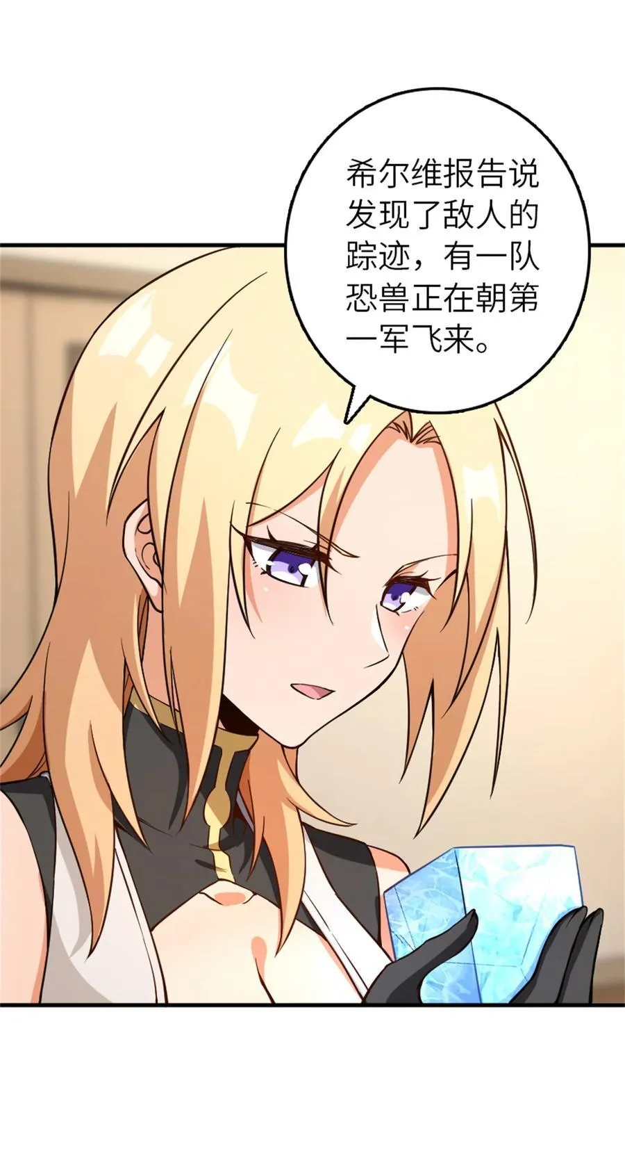 576 接敌50