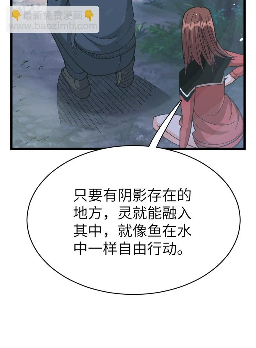 462 潜入敌营35