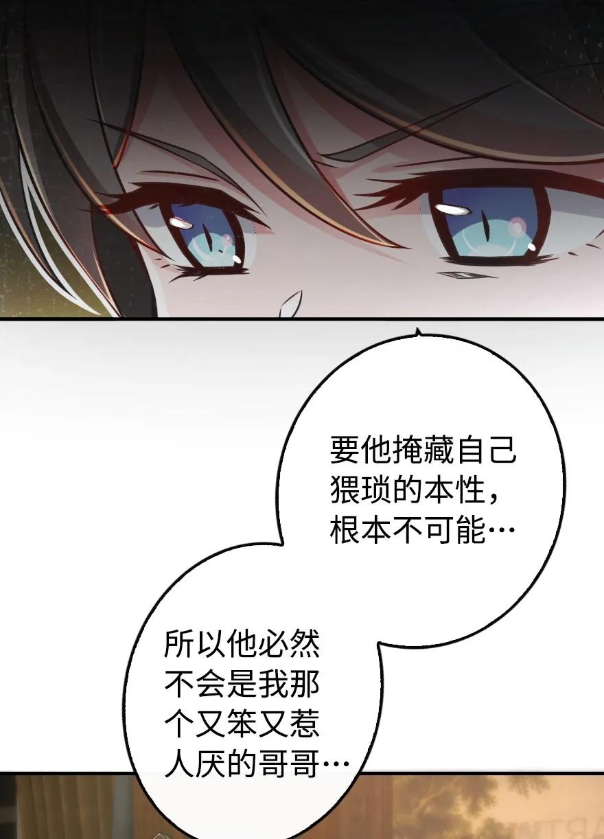 128 提莉·温布顿42