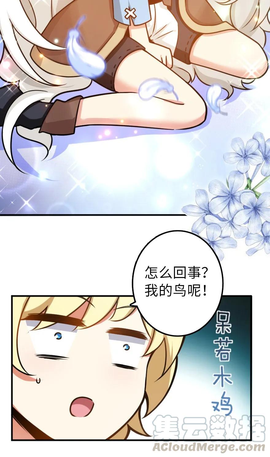 106 追逐44