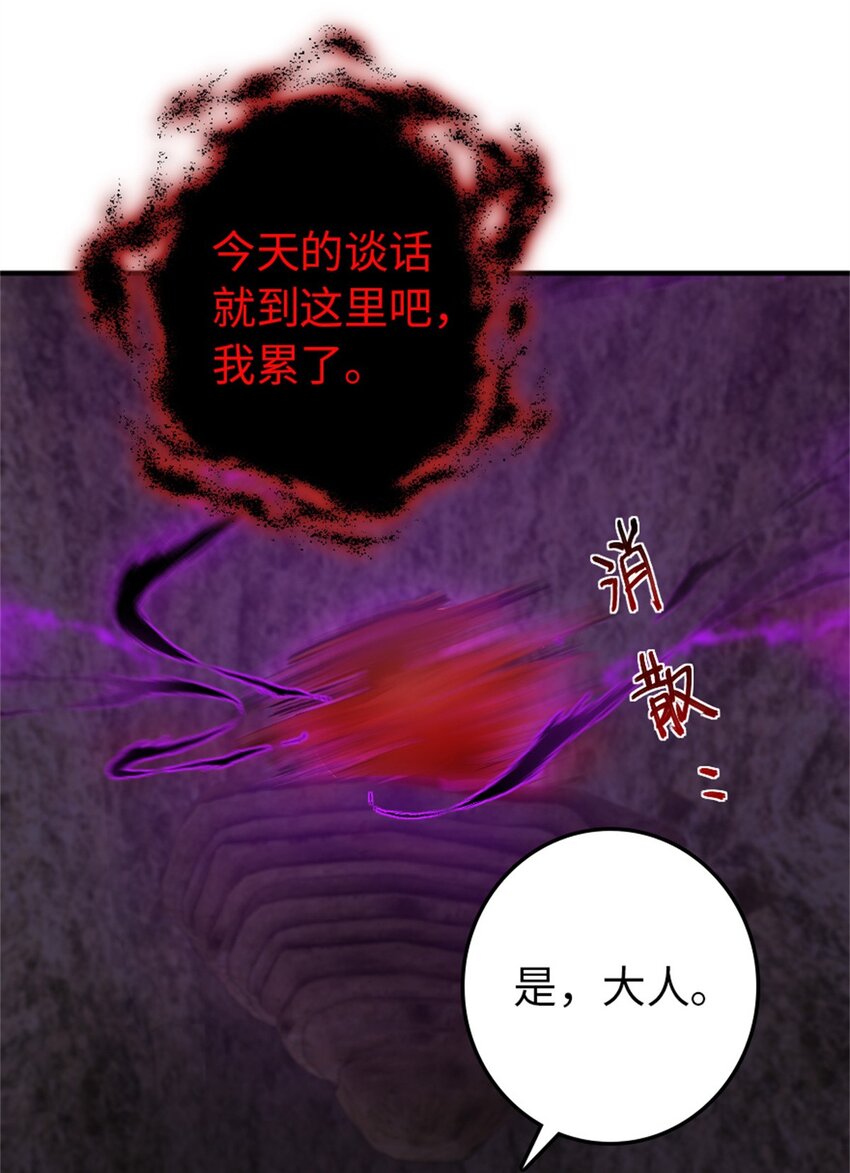 368 真神？35