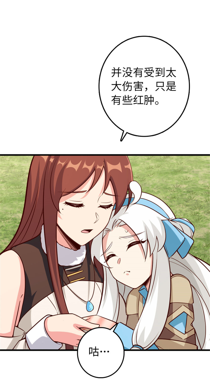 309 道歉！20