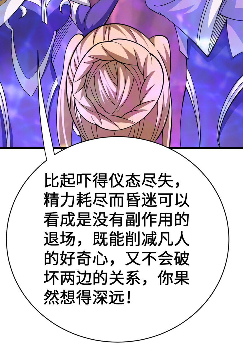 445 毫无动静36