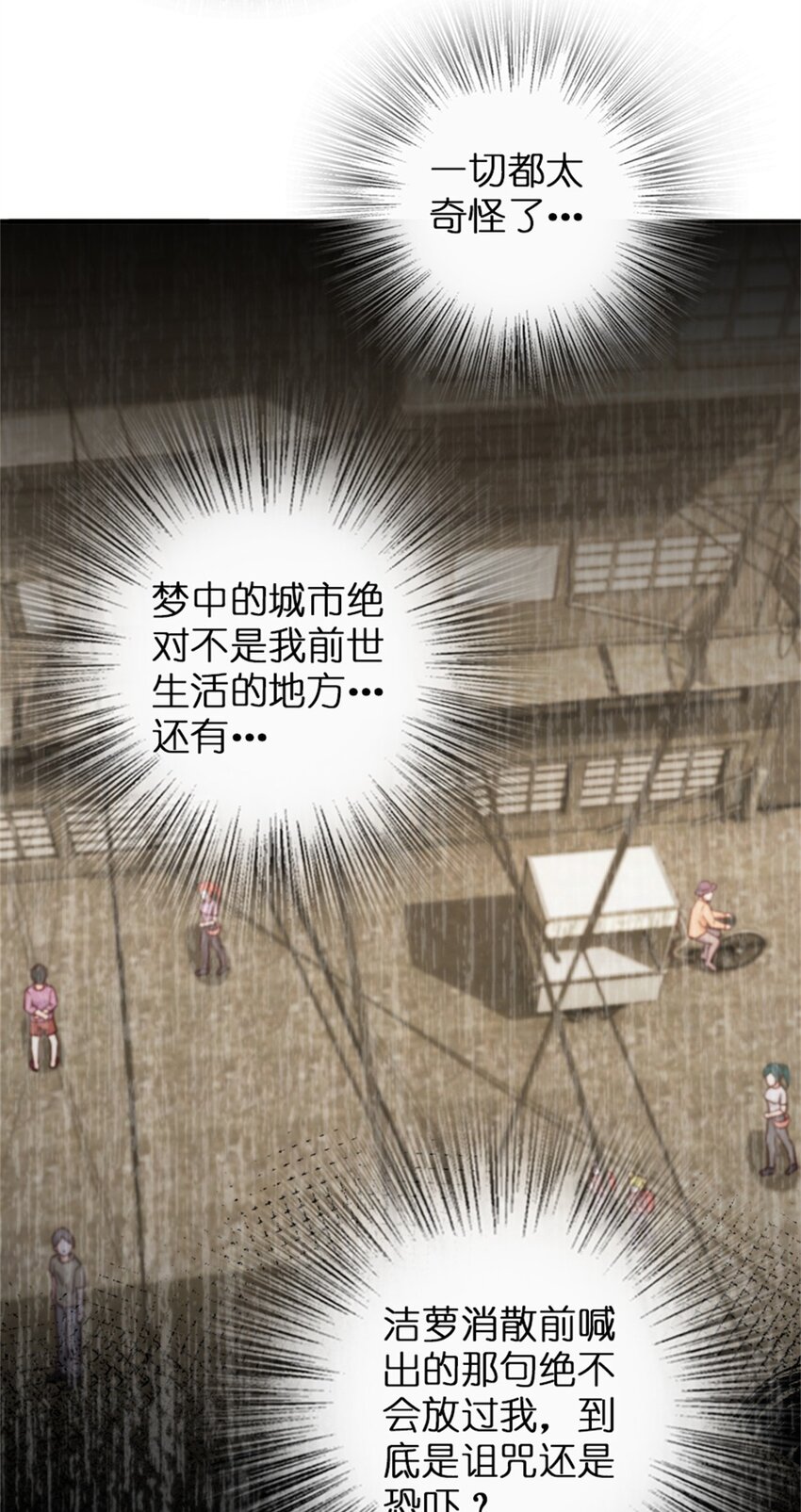 357 欢迎回来22