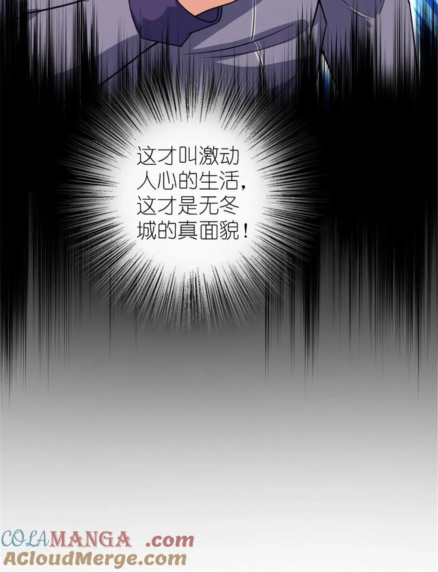 571 降生42