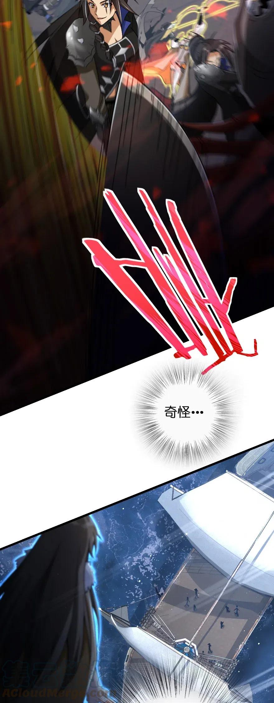 201 光芒之箭20