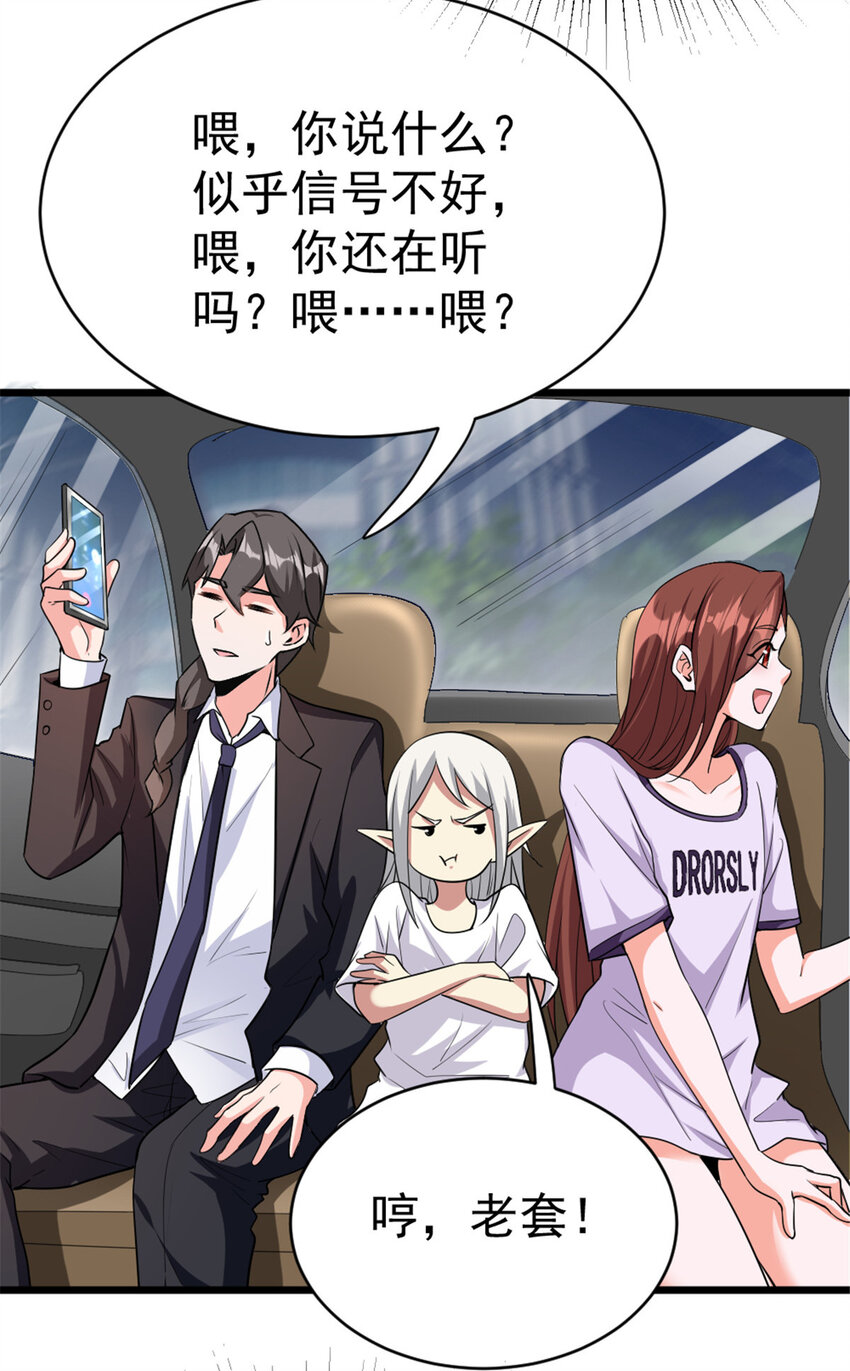 455 不要发出奇怪的声音36