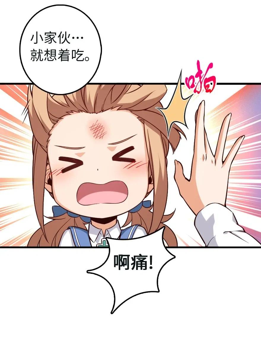 259 只用修一面墙就好了20