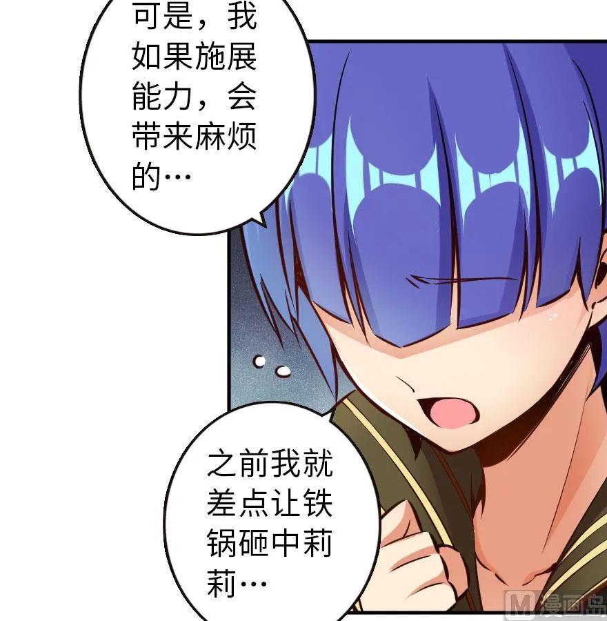 71 回溯49