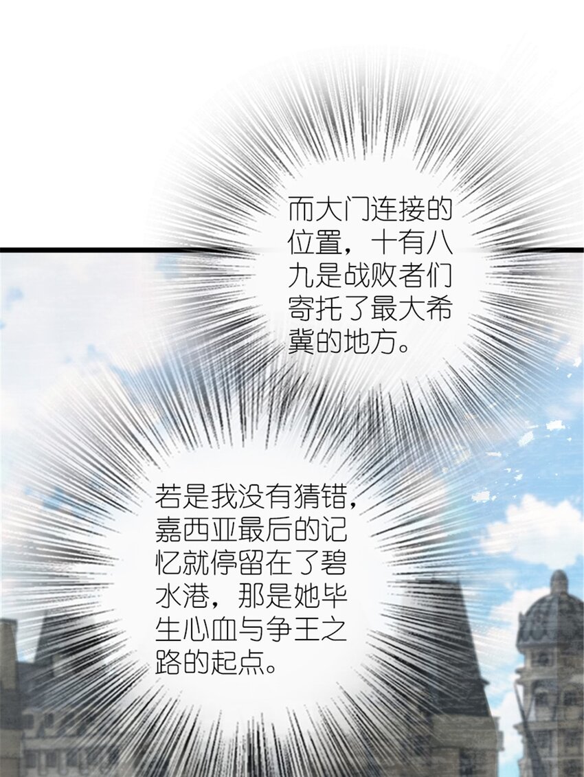 396 可以带上七十六号吗？3
