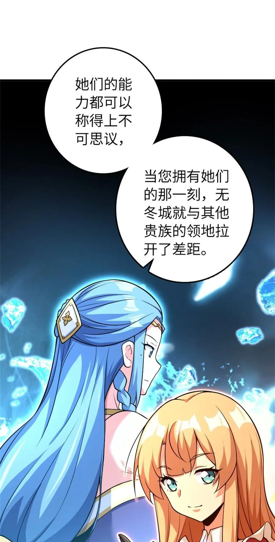 532 理想主义者53