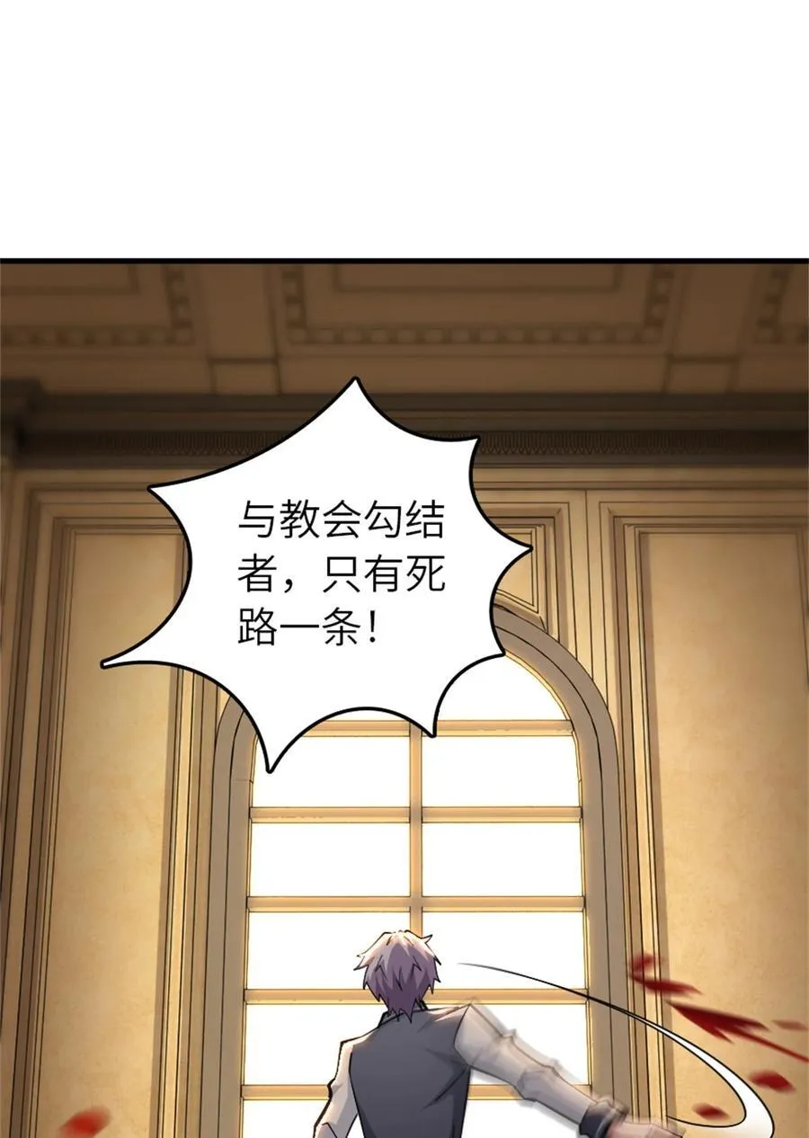 547 短兵相接46