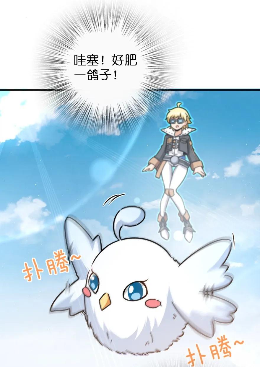 106 追逐22
