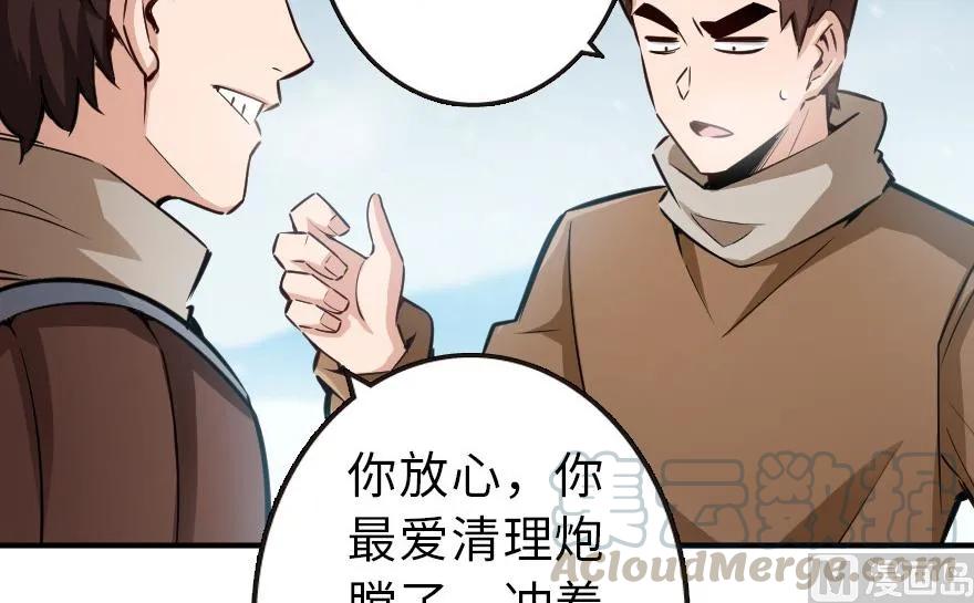 57 火炮队训练28