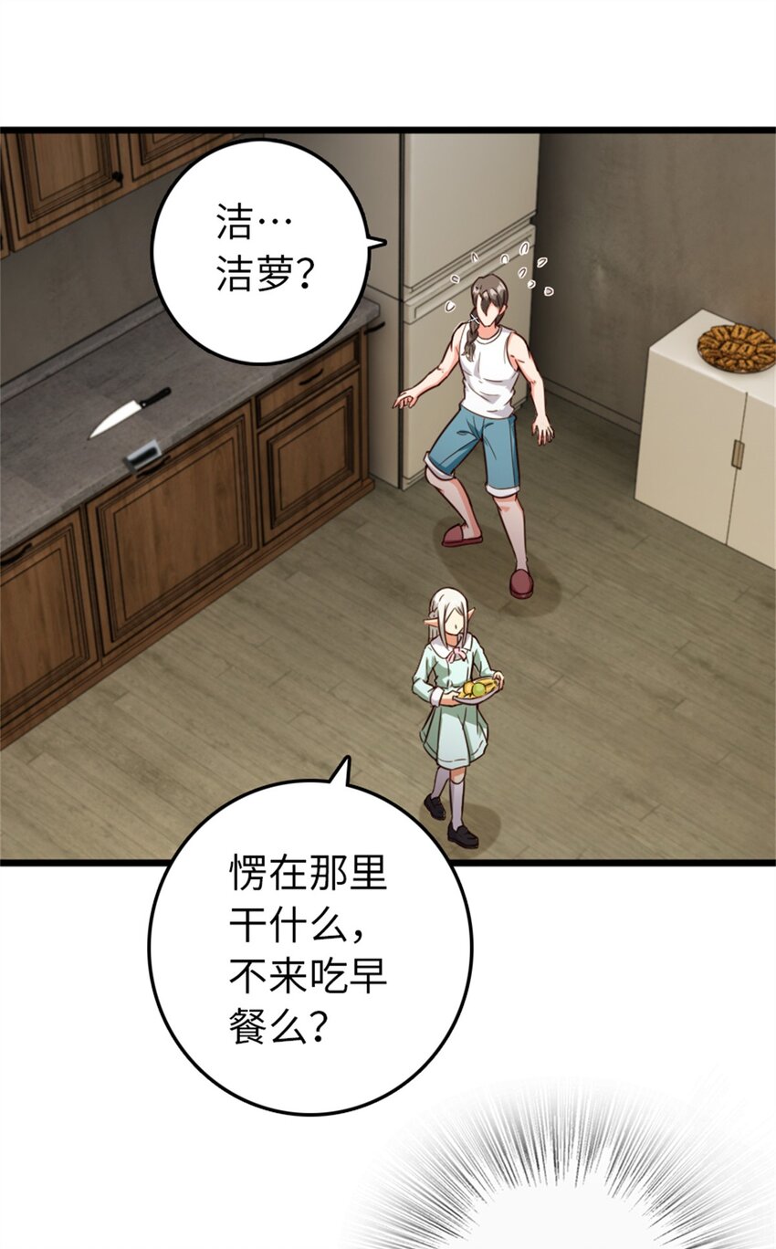 358 久别重逢10