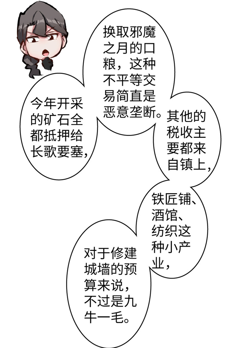14 使者来访14