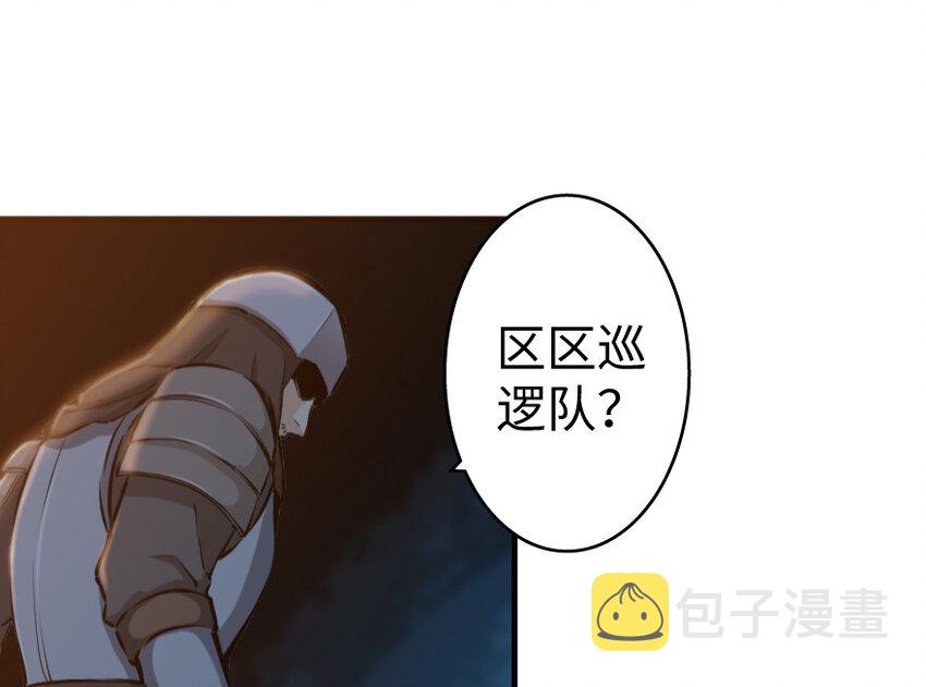 24 来自迷雾29