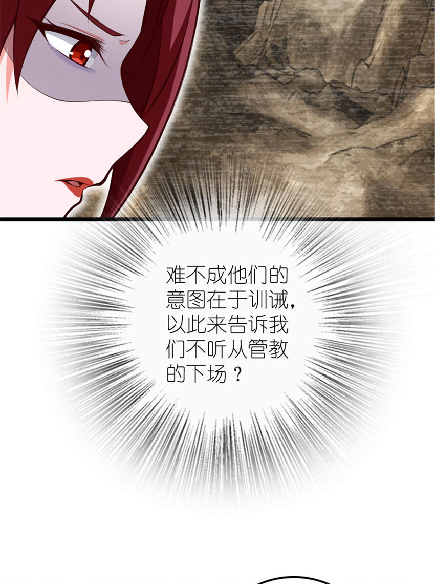 397 参观无冬城8