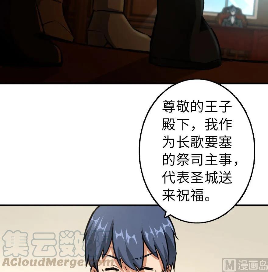 86 教会的邀请64