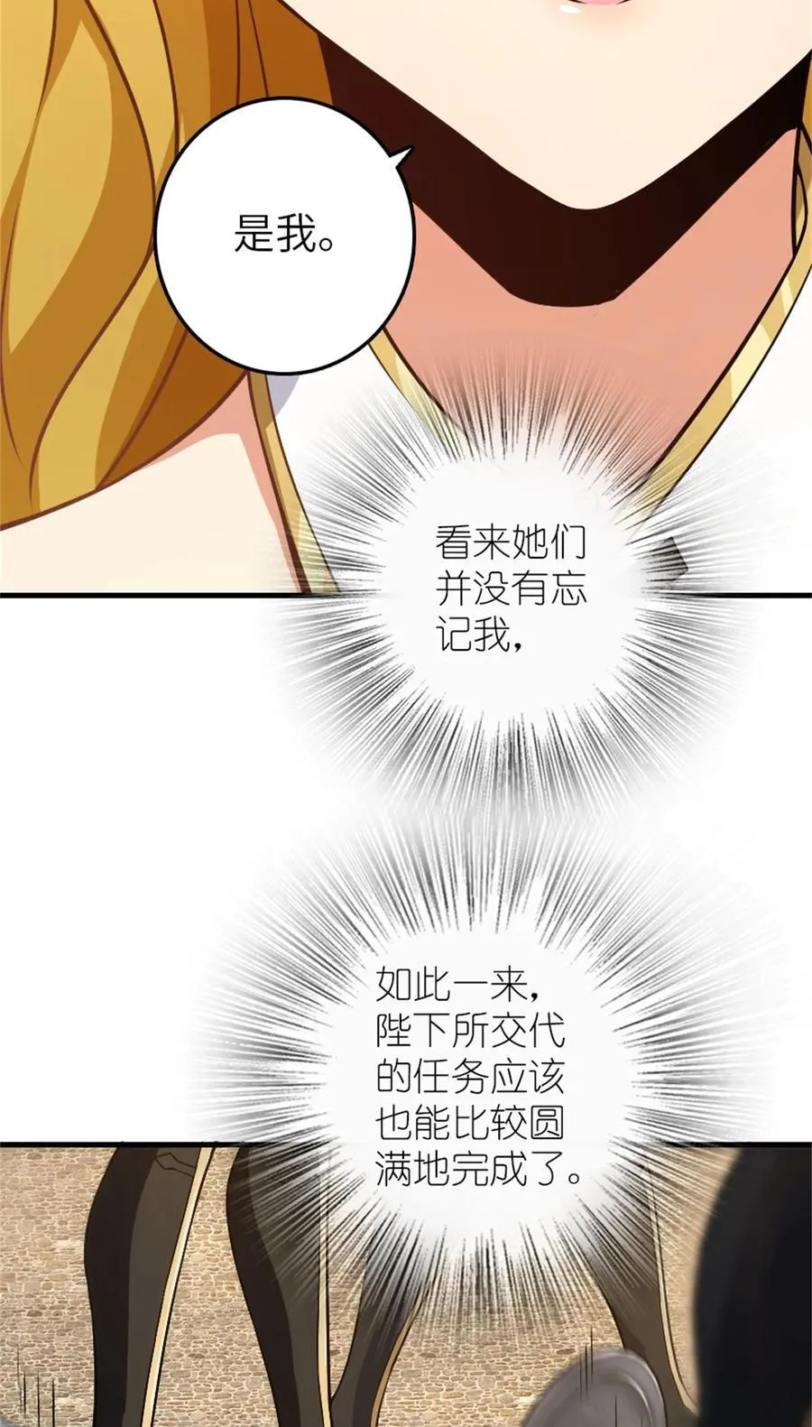 520 关键之人47