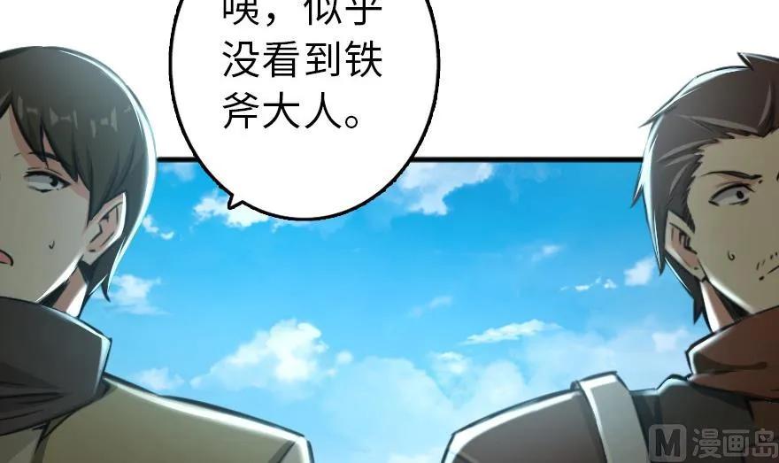 79 军歌63