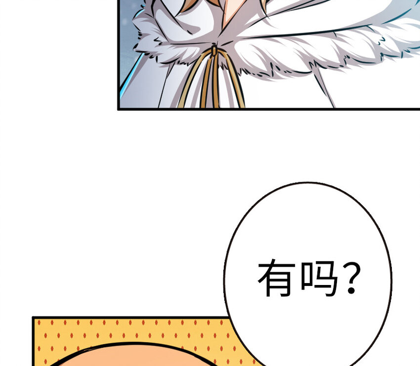 46 那家伙来了！30
