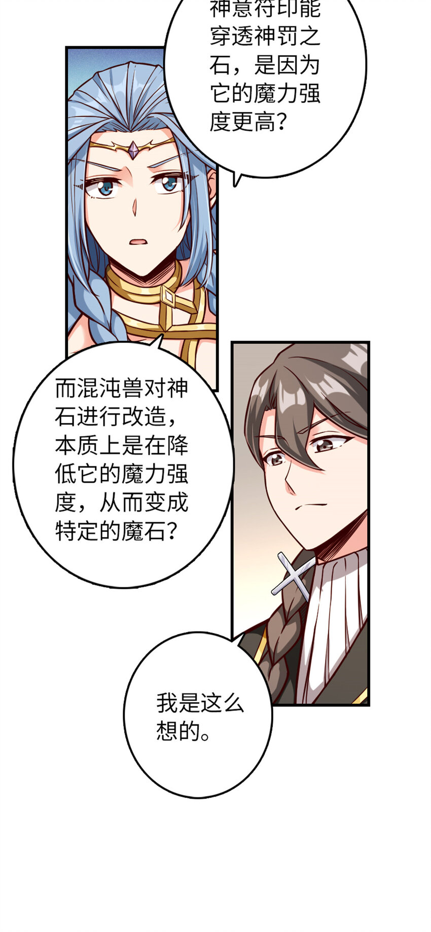 316 起航32