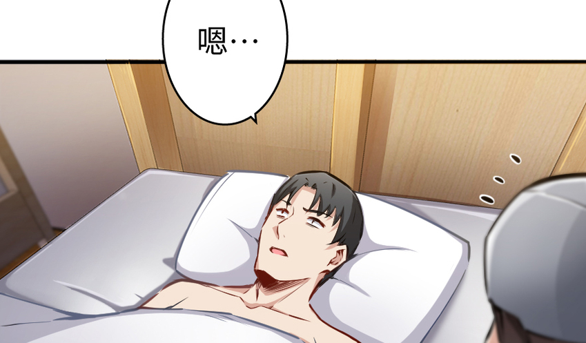 31 工伤事故110