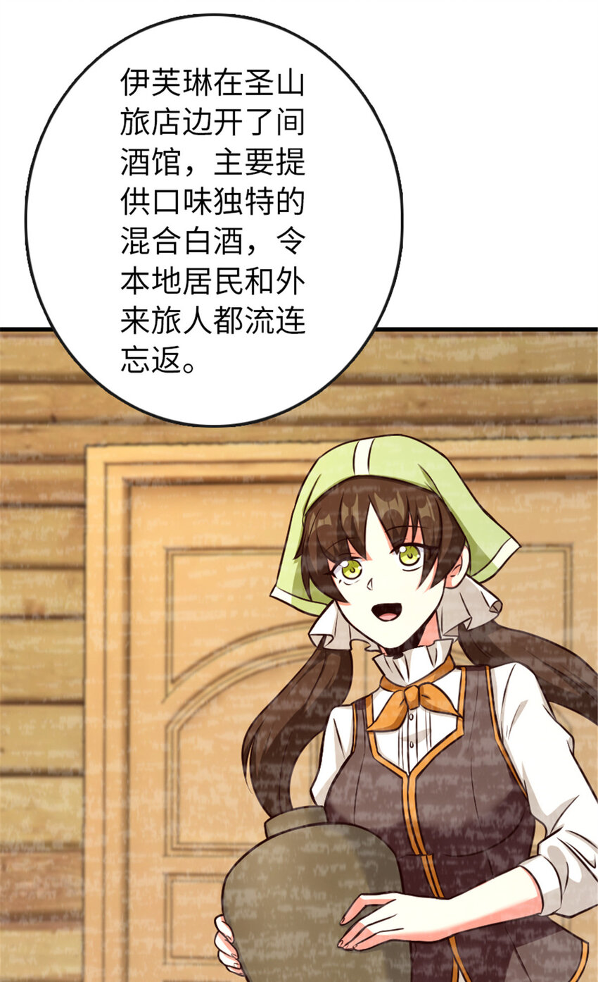 332 共鸣之歌39