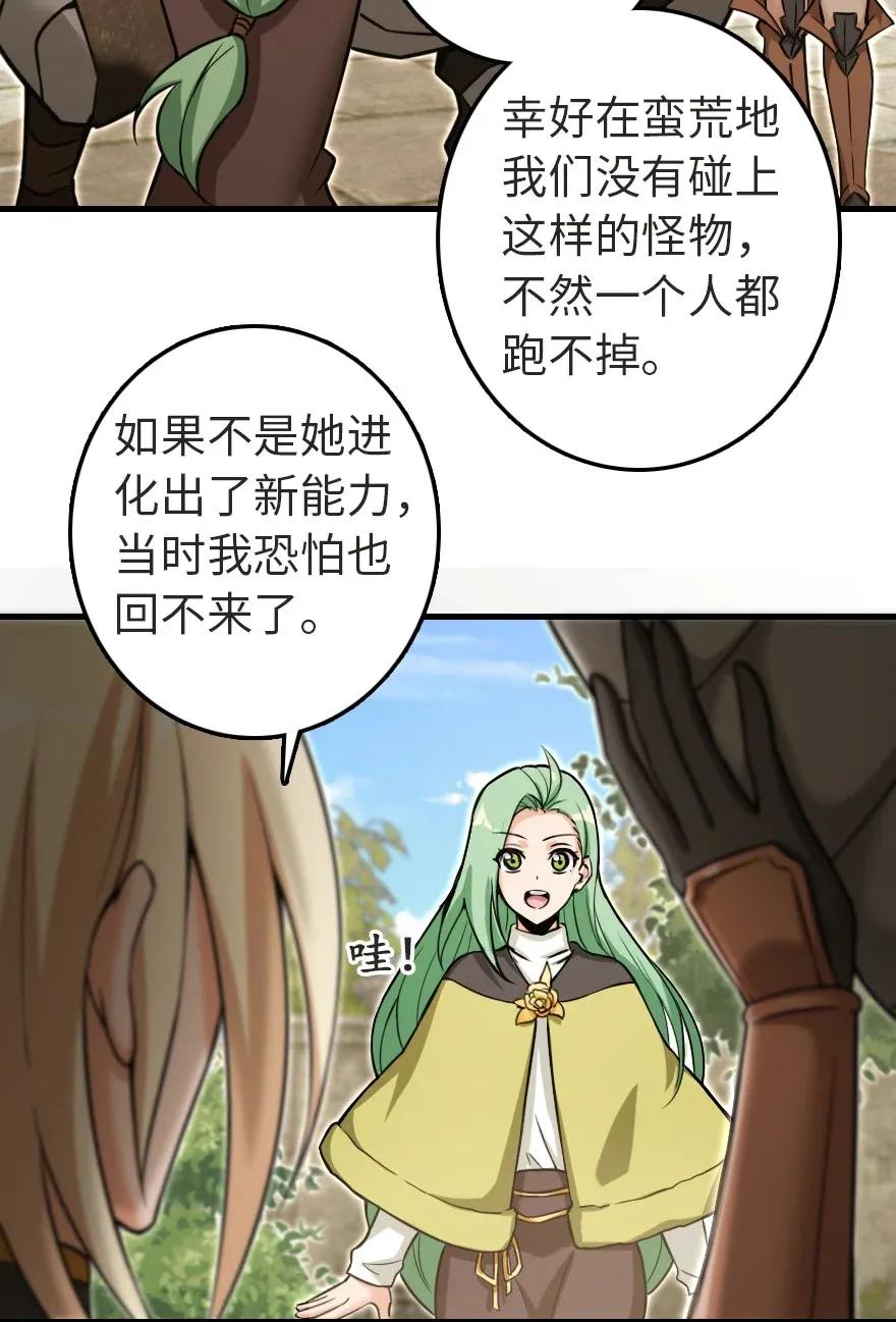 187 女巫大楼5