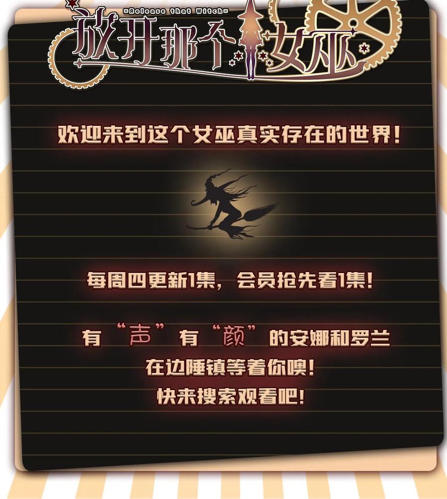 199 西境安全局40