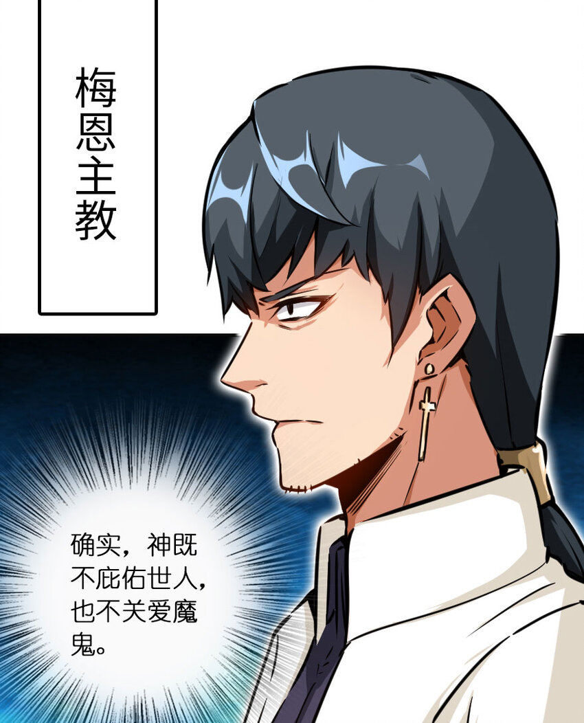 48 赫尔梅斯之战94