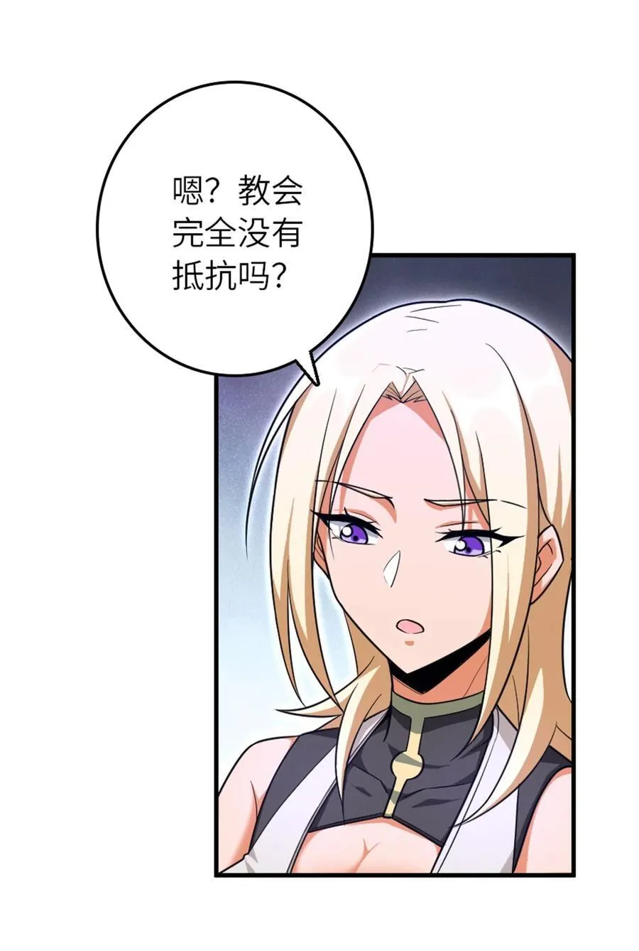522 被感谢的人28