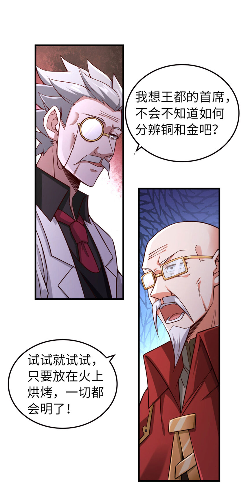 306 炼金术13