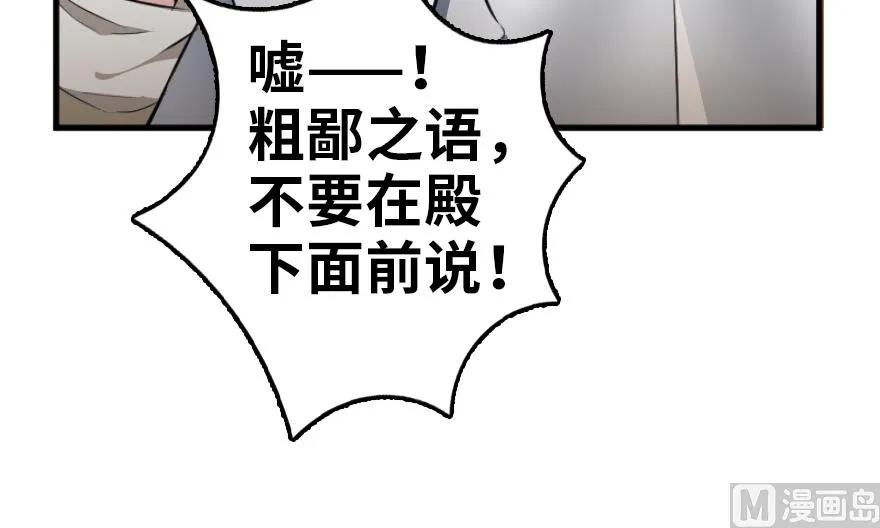 87 改革春风吹满地104