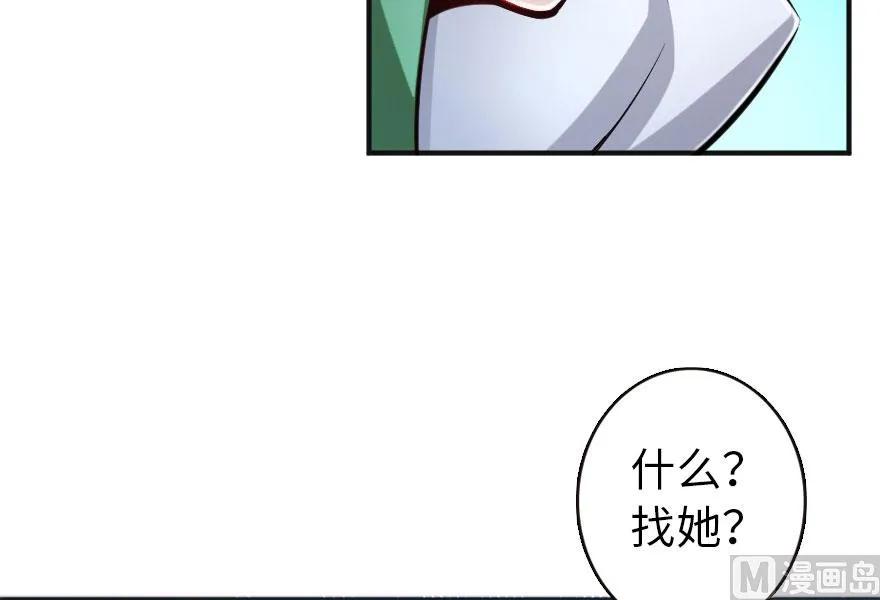 61 共助会的抉择69