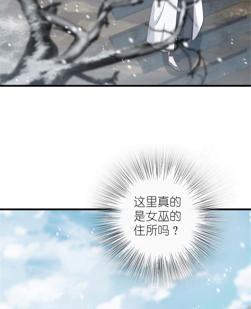398 爱葛莎大人！5